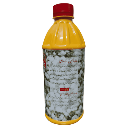 A plastic bottle of cottonseed oil with a red cap, featuring a yellow upper section and a lower section showing white cottonseed pieces, on a plain white background.